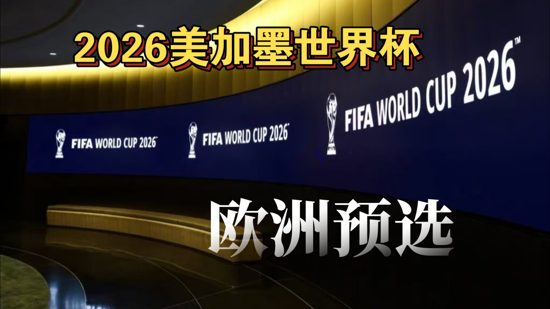 埃贝尔谈帕利尼亚外租：这是对各方而言最佳的解决方案（埃贝尔谈帕利尼亚租借：对各方而言这是最优解）