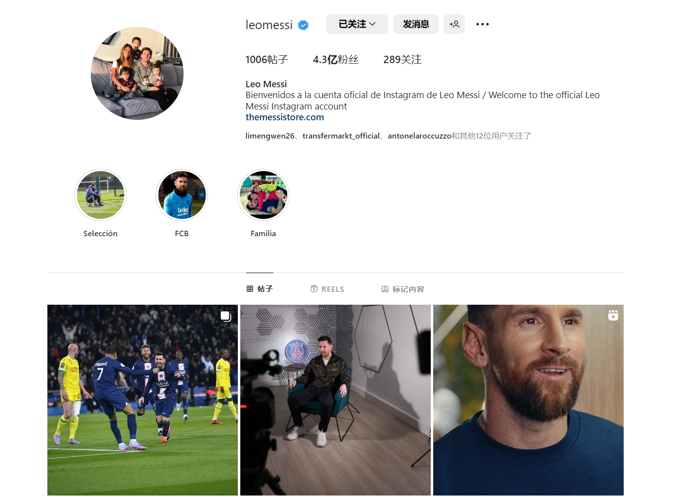 马斯坦托诺：耻骨疼痛已困扰我很久，在皇马我不考虑成为主角（马斯坦托诺：长期受耻骨疼痛困扰，在皇马我无意当主角）