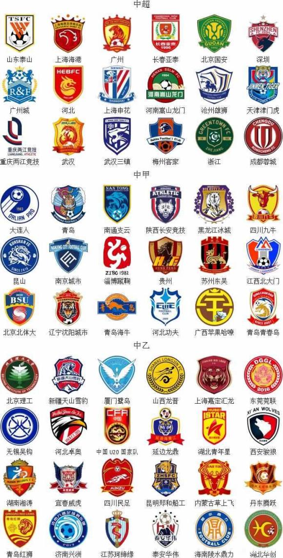 国安官方：中超收官战vs梅州的门票将于15日10点开售（北京国安官宣：中超收官战对阵梅州门票将于15日10点开售）